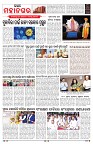 PAGE-3