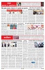 PAGE-6