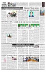 PAGE-B