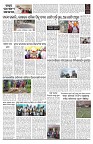 PAGE-2