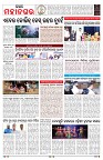 PAGE-3