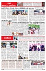 PAGE-6