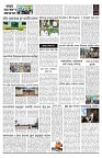 PAGE-D