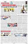 PAGE-2