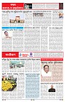 PAGE-6