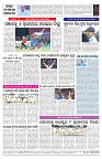 PAGE-7