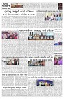 PAGE-9