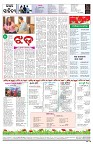 PAGE-12