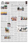 PAGE-B