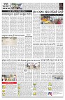 PAGE-C