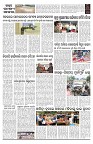 PAGE-2