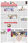 PAGE-3