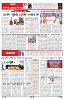 PAGE-6