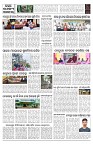 PAGE-10