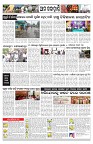 PAGE-11
