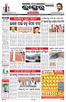 PAGE-1