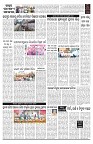 PAGE-2