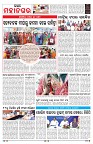PAGE-3