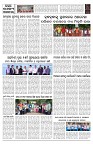 PAGE-10