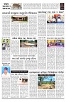 PAGE-D