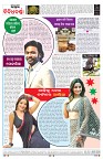 PAGE-8