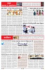 PAGE-6