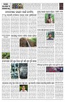 PAGE-10