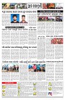 PAGE-11