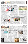 PAGE-B