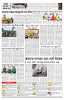PAGE-C