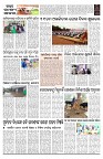 PAGE-2