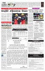 PAGE-7