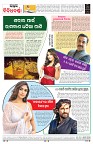 PAGE-8