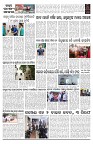 PAGE-2