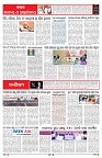 PAGE-6