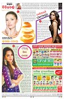 PAGE-8
