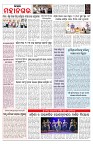 PAGE-10