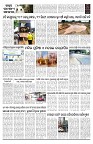 PAGE-B