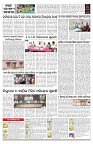 PAGE-C