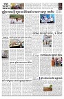 PAGE-D