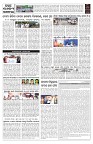 PAGE-2