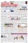 PAGE-3