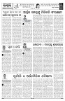 PAGE-4