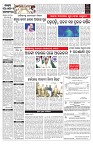 PAGE-5