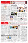 PAGE-6