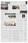 PAGE-9