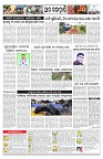PAGE-11