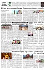 PAGE-B