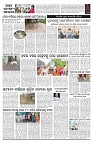 PAGE-2