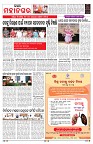 PAGE-3